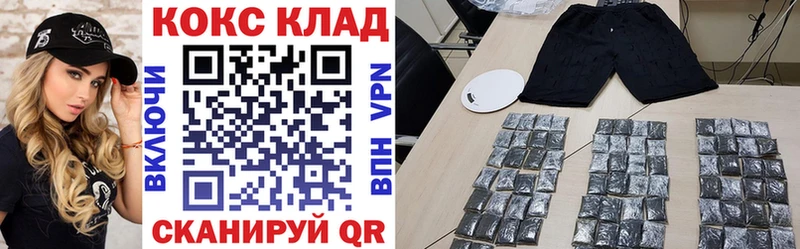 Наркошоп Анива Каннабис  COCAIN  Альфа ПВП  Галлюциногенные грибы  ГАШИШ  ЭКСТАЗИ  Амфетамин 