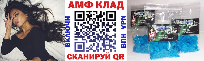 где найти наркотики  Анива  дарк нет официальный сайт  АМФ VHQ 