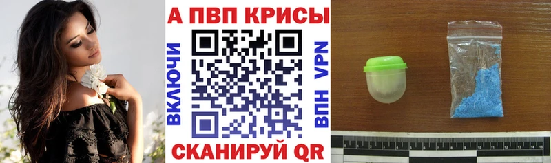 APVP СК Анива