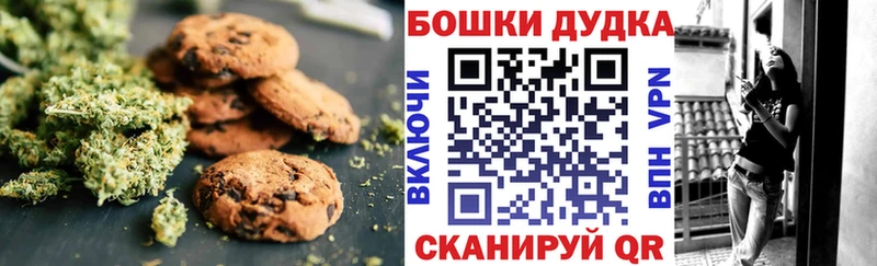 как найти закладки Анива Cannafood марихуана