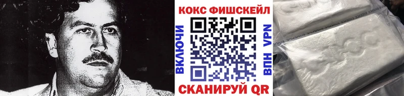 КОКАИН 99%  даркнет сайт  Анива 