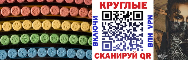 гидра   даркнет сайт  Анива  ЭКСТАЗИ таблы 
