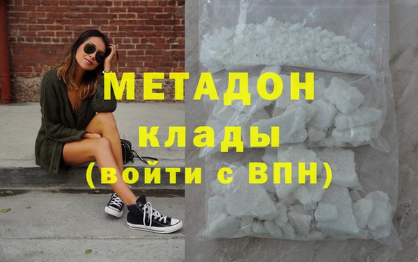 метадон Алексеевка