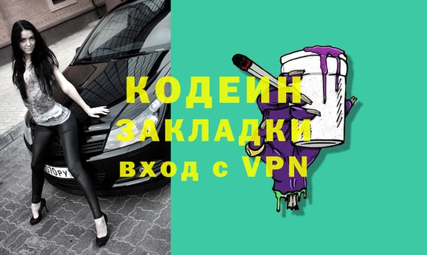 метадон Алексеевка