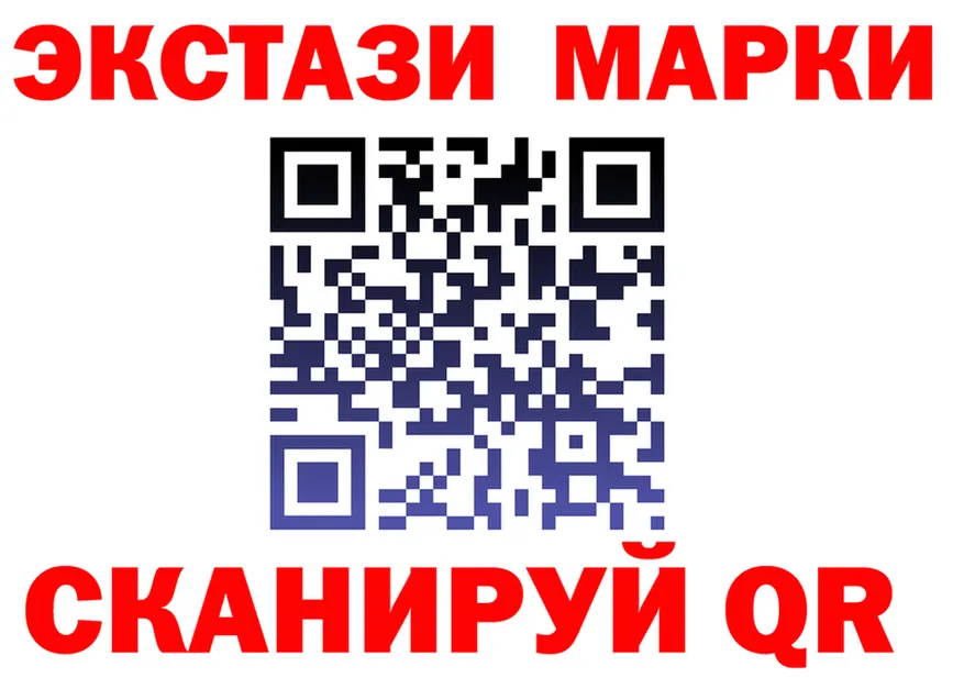 Экстази VHQ tor это OMG Анива