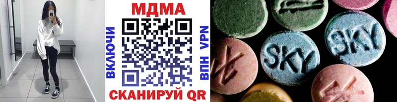 наркошоп  Анива  МДМА crystal 
