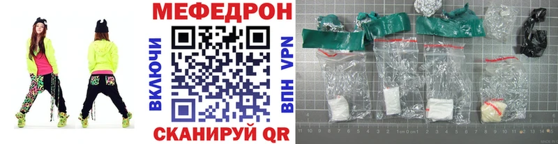 Меф мука Анива