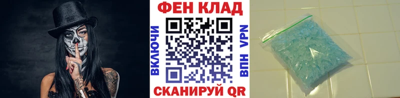 Метамфетамин витя  дарнет шоп  Анива 