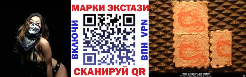Марки N-bome 1500мкг  hydra маркетплейс  Анива 